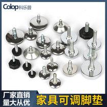 Home Private Adjustment Feet Chair Feet Adjustable Feet Furniture Footbed Smooth Feet Adjusted Foot Screws Footbed Legs Balance