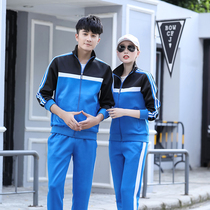 New Spring and Autumn Long Sleeve Table Tennis Wear Long Men's and Women's Couple Suit Badminton Shuttlecock Tug-of-War Outlet Coat