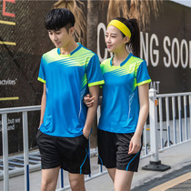 Quick-drying women's volleyball new men's volleyball clothing men's and women's air volleyball competition sports special jersey custom LOGO