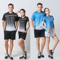 Sports gas volleyball suit men's and women's short sleeve quick-drying volleyball jersey shorts shuttlecock training suit competition custom special team uniform