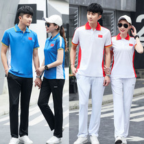 Summer volleyball gateball match suit men's and women's air volleyball suit tennis tug-of-war training suit broadcast gymnastics sportswear