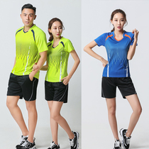 Sports gas volleyball suit suit for young male and female students shuttlecock competition training team suit beach volleyball suit custom ticket