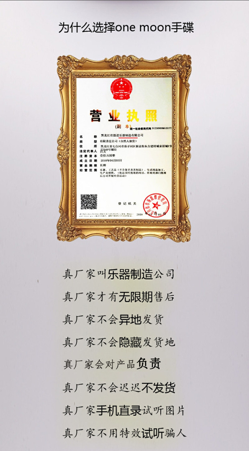 Эфирные барабану None Handpan Moon Hangdrum