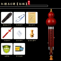 Quanhong Sandalwood C Tone [Standard] Anty -Drop веревка, запасной рот, стол для пальцев, обучение видео