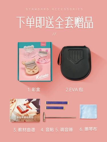 Cega Thumbspin Piano 17 Sound Kalinba Piano 21 Ученые -ученые Хрустальные прозрачные девочки для девочек пианические музыкальные инструменты