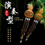 Натуральный фиолетовый бамбук против опадающего тыкв