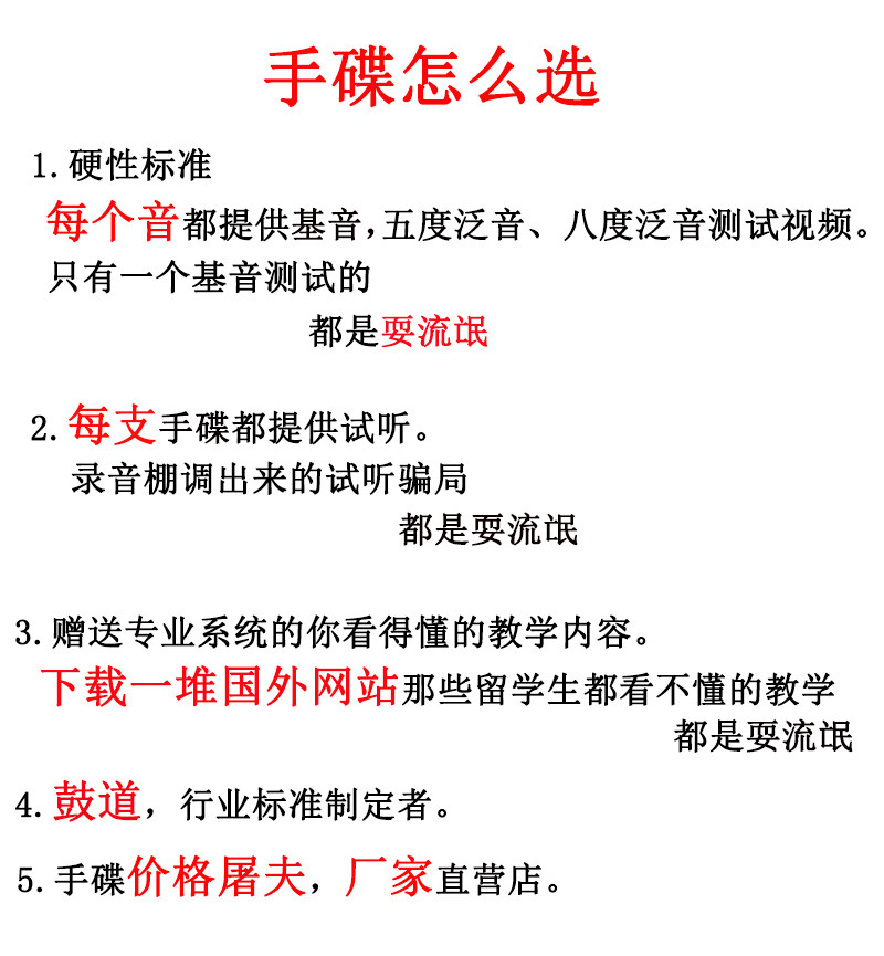 Эфирные барабану None Handpan Moon Hangdrum