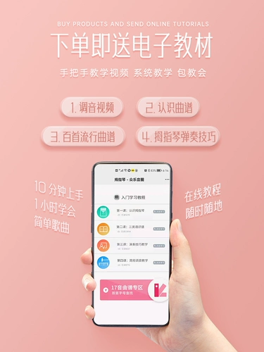 Cega Thumbspin Piano 17 Sound Kalinba Piano 21 Ученые -ученые Хрустальные прозрачные девочки для девочек пианические музыкальные инструменты