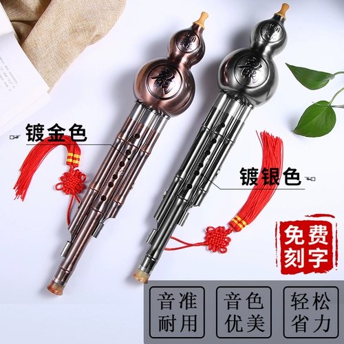 Прочные медные профессиональные музыкальные инструменты для взрослых для школьников для начинающих, защита при падении