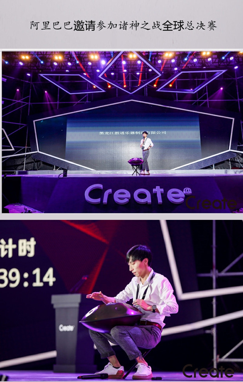 Эфирные барабану None Handpan Moon Hangdrum