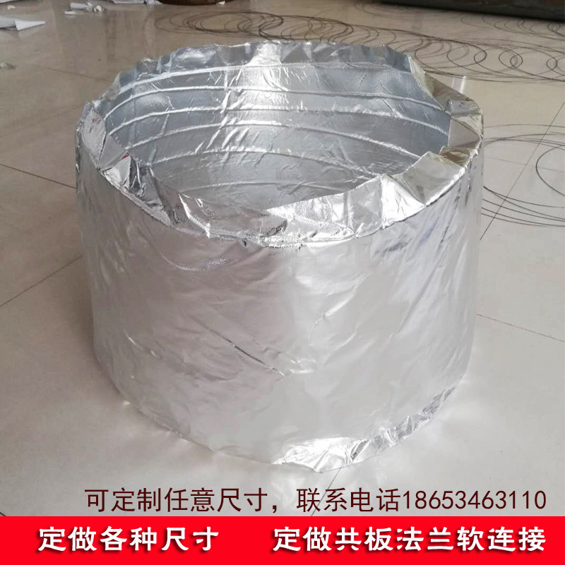 Ventilator coil air outlet pipe ventilator soft-connected aluminium foil silicon titanium canvas soft connection can be made with flange