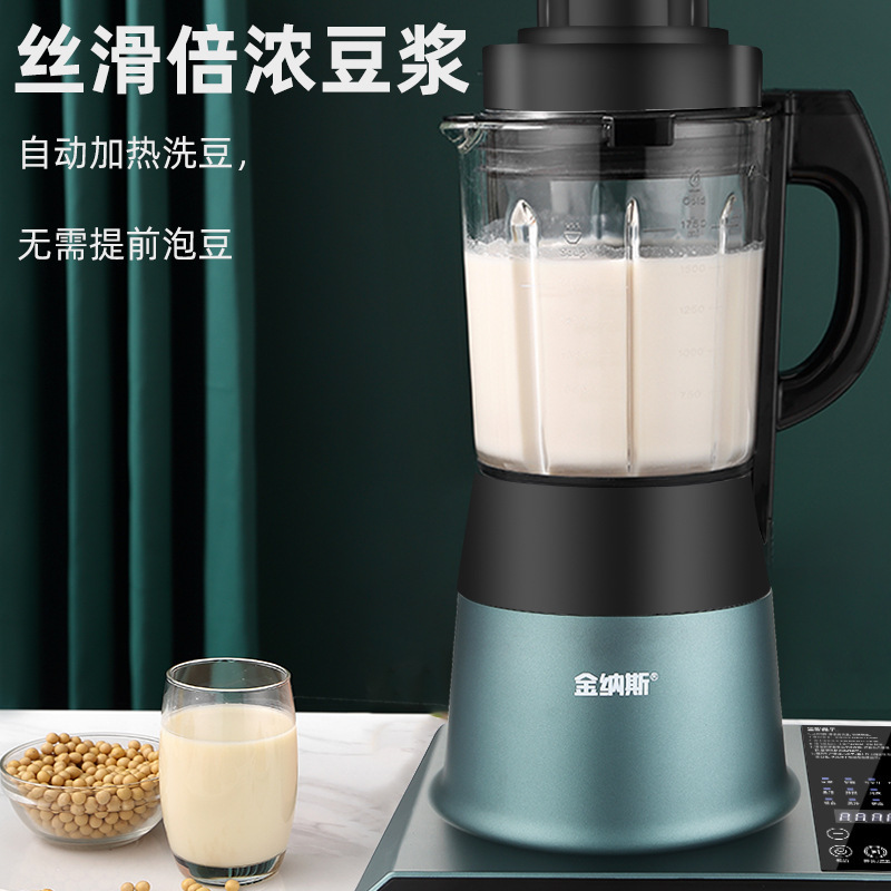 Intelligent wall breaker household automatic heating soybean milk machine slag-free grinding meat grinder juice non-staple food processor