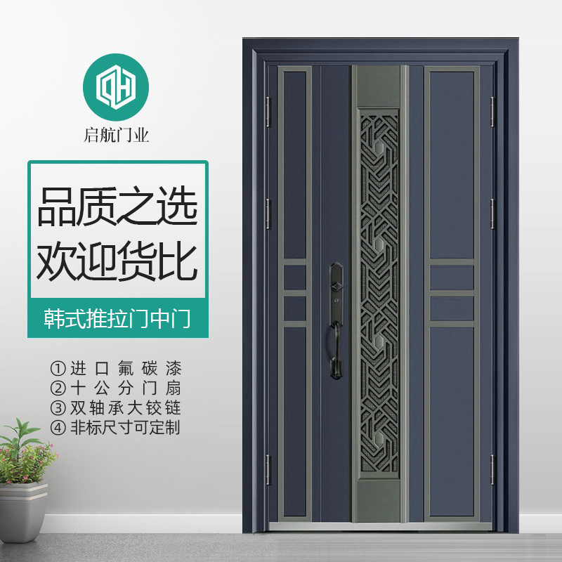Kaile Korean-style sliding door middle door high-end custom ventilation anti-theft door home entry home child mother door entry villa door