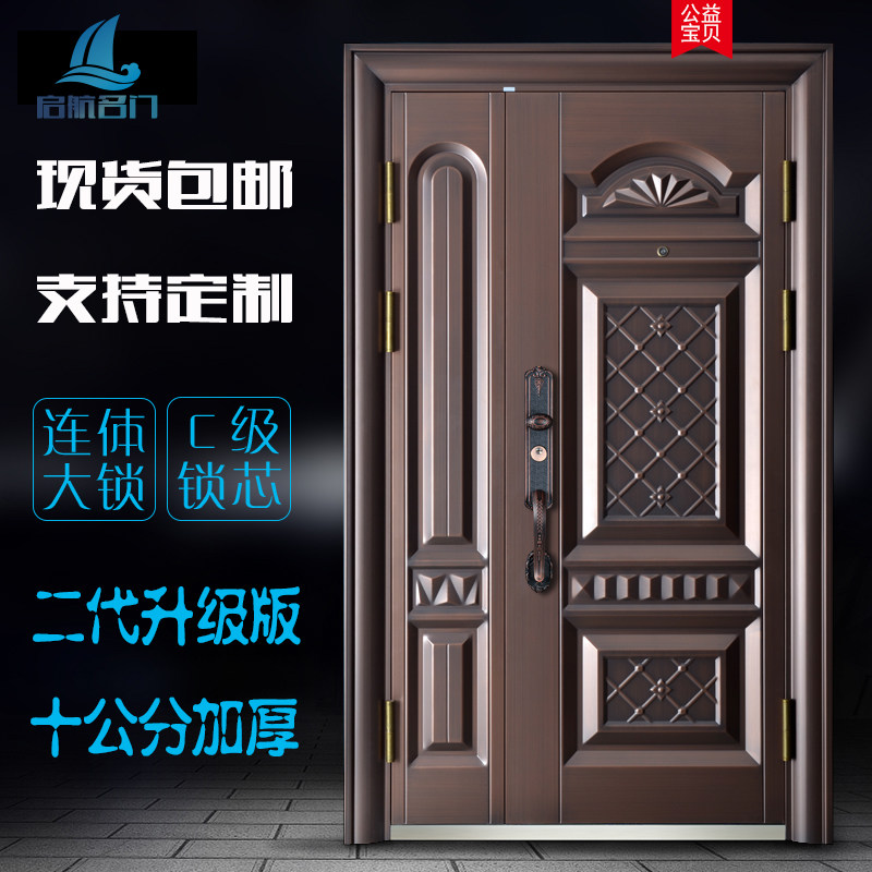 Kaile garage anti-theft door home class A entry door iron door child mother door villa door fingerprint security door customization