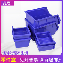 Extra thick hardware tool parts box Square hole hanging plate hook screw material box Back hanging piece Parts box Plastic box