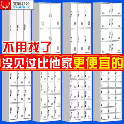 Steel thickened student staff dormitory dressing cabinet Bathroom dressing multi-door cabinet Shoe cabinet storage cabinet storage cabinet Bowl and plate cabinet