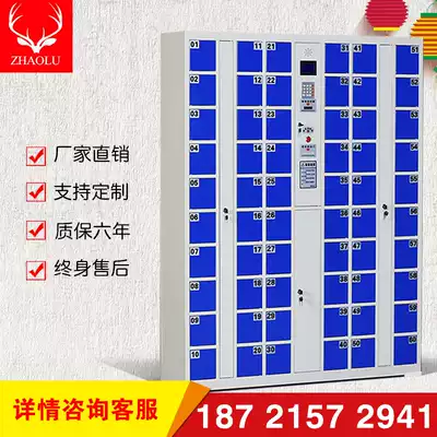 Shopping mall supermarket locker Smart phone storage cabinet Mobile phone storage cabinet Barcode cabinet Fingerprint cabinet WeChat cabinet customization