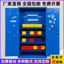  Heavy-duty hardware tool cabinet Workshop toolbox double door factory storage iron cabinet drawer storage box