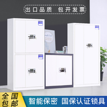 Electronic security cabinet Password lock Document cabinet Data file iron low cabinet Fingerprint office financial locker