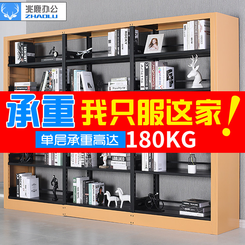 School Library Steel Bookshelf Bookstore Book Room Reading Room Single-sided Double-sided Iron Bookshelf Archives Rack