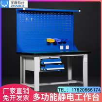 Heavy-duty fitter workbench Factory workshop laboratory stainless steel table Assembly line packaging anti-static maintenance table