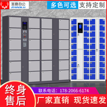 Supermarket electronic storage cabinet WeChat barcode storage cabinet Face recognition smart storage cabinet Shopping mall mobile phone storage cabinet