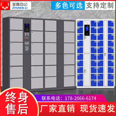 Supermarket electronic locker WeChat barcode locker Face recognition smart storage cabinet Shopping mall mobile phone storage cabinet