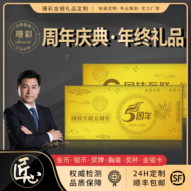 Gold Banknote Customized Listing Commemorative Banknotes Pure Gold 999 Gold Golden Bar 1 2 10 gr Gold and silver Commemorative Coins CUSTOM