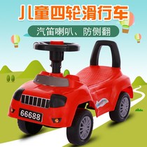 Childrens twist car 1-3 years old baby sliding car Walking four-wheeled toy car Music can sit on the swing car Slip car