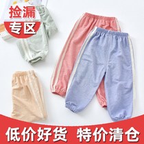 Childrens anti-mosquito pants spring and autumn thin casual sports spring girls baby boys lantern pants Summer childrens clothing