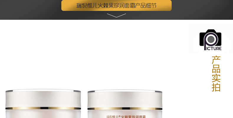 Bộ đếm chính hãng Kem trái cây Rui Niweier Pyracantha 50g Mỹ phẩm Kang Ting Dưỡng ẩm Hydrating Làm sáng tông màu da - Kem dưỡng da dưỡng ẩm neutrogena