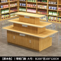 200 в длину * 100 в ширину из золотого дерева + дверь