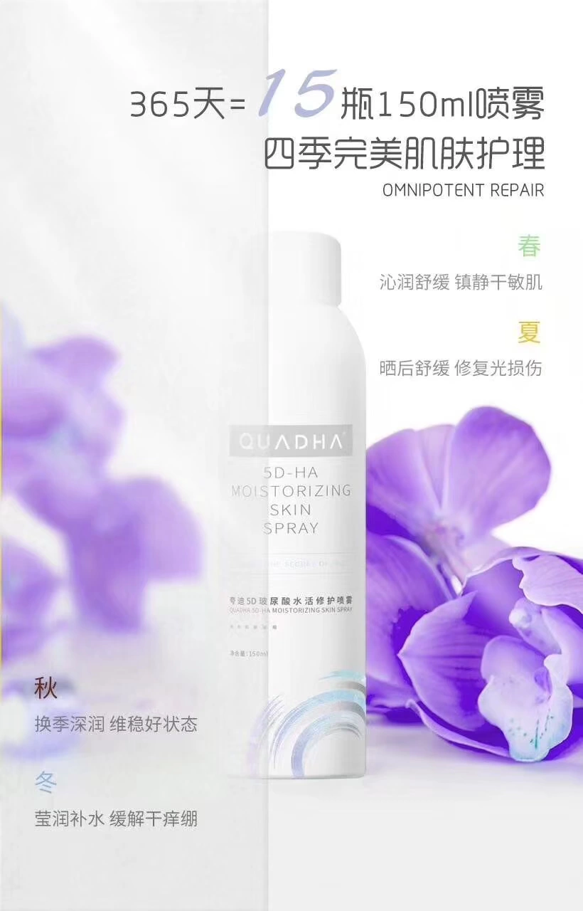 Quady 5D Hyaluronic Acid Water Spray Spray 150ml Hydrating Chống dị ứng tinh chất vichy