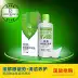 Wanyang chăm sóc mắt dạng lỏng taurine phiên bản tăng cường hyaluronic acid rửa mắt chăm sóc mắt giảm mỏi mắt chính hãng