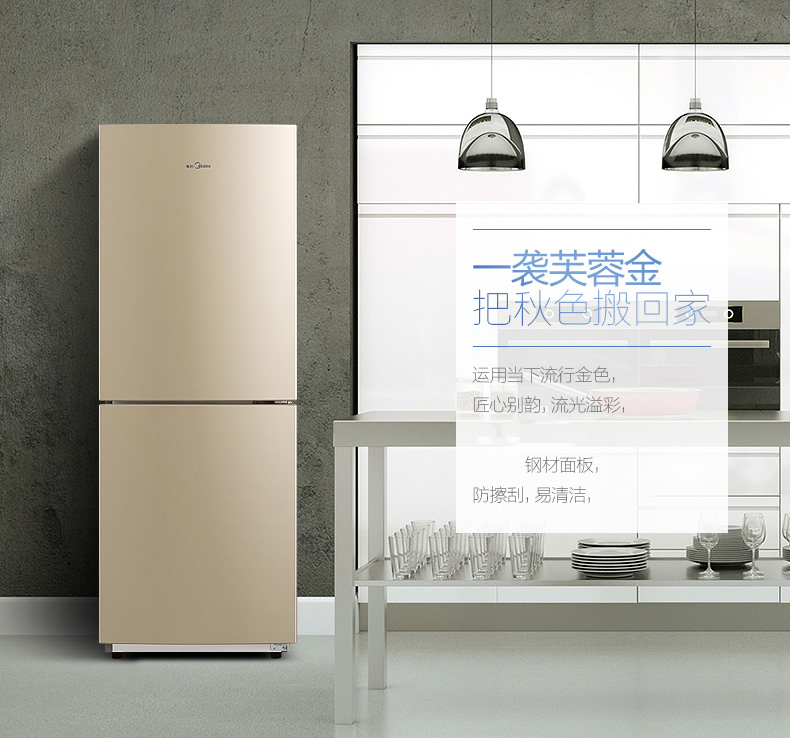 tủ lạnh sharp 630 Midea / beauty BCD-207WM Tủ lạnh hai cửa làm mát bằng không khí lạnh - Tủ lạnh tủ lạnh nằm ngang