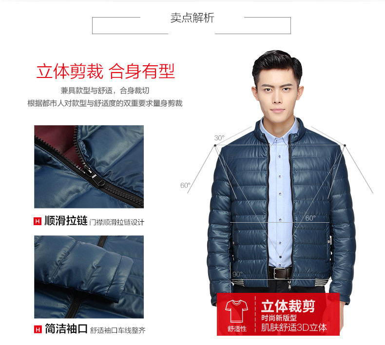 Blouson homme LIEWEI   - Ref 3121375 Image 9