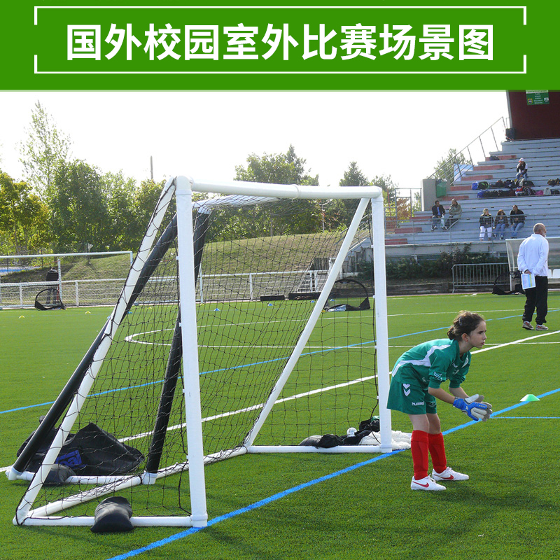 Children's inflatable three-person football gate seven-person portable folding 5-person 7-person football gate frame grid small football gate