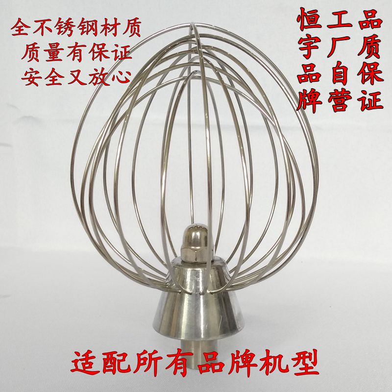 Fresh milk machine milk machine mixer egg beater and noodle machine mixing tennis milk bubble machine egg beater hengyu B7 B20