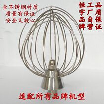 Fresh milk machine milk machine mixer egg beater mixer tennis ball beater egg beater hengyu B7 B20
