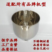 Fresh milk machine milk machine mixer egg beater baking machine and dough mixer stainless steel machine barrel Hengyu B7B20