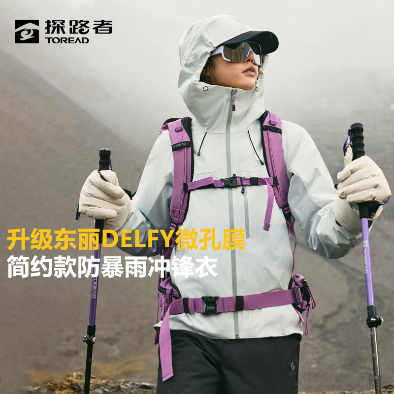 Pathfinder 2025 New Single-Layer Outdoor Jacket for Men and Women, Windproof Jacket Tabban91017 Pathfinder 2025 New Single-Layer Outdoor Jacket for Men and Women, Windproof Jacket Tabban91017