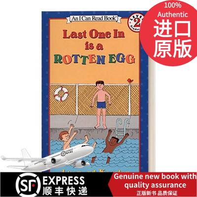in stock English original book English original Book Last One in Is a Rotten Egg I Can Read 2 Wang Pei 珽 book List Stage 3 English imported English original book