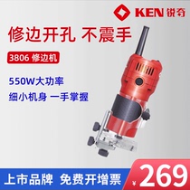 Ruiqi trimming machine 3806 high power industrial grade trimming machine woodworking machinery slotting machine power tools