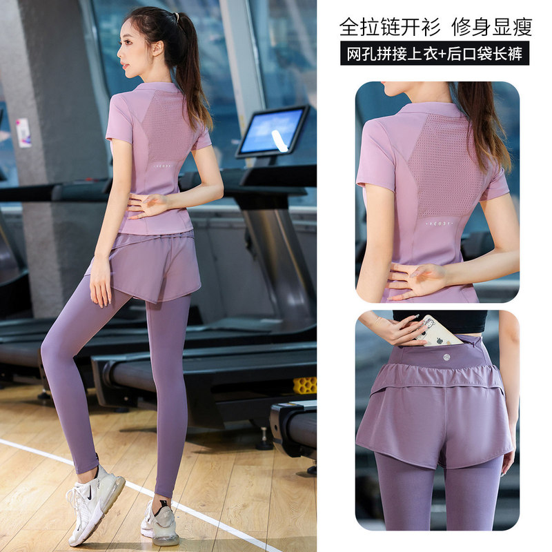 German Imported Fitness Clothing for Women, Summer Quick-Drying Running Training Clothing Set, High-End Professional Yoga Clothing, Zipper Cardigan