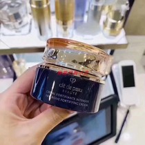 Japan cpb late night creamy face cream New version native original 50g