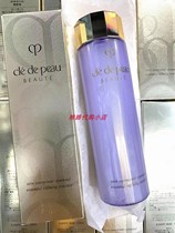 Japan cpb water grinding essence native original dress 170ml