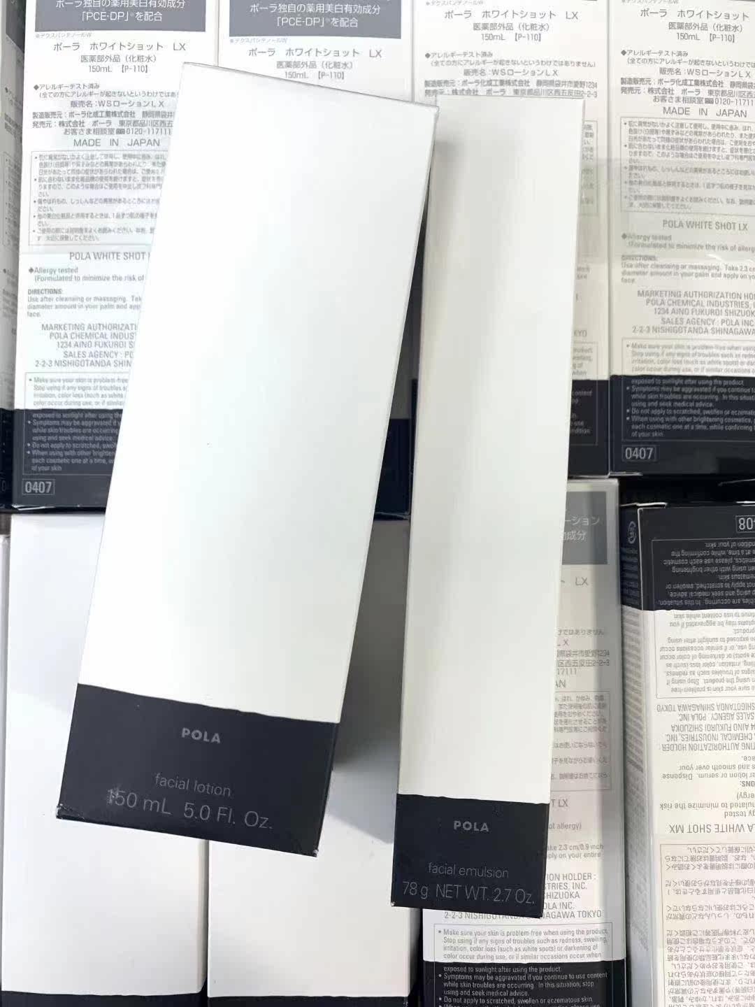 Japan pola whitened water milk for 22 years production of local original