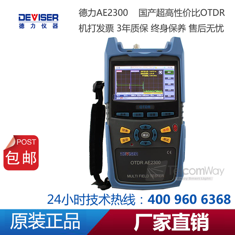 Tianjin Deli AE2300L Light Time Domain Reflex Analyzer OTDR Deforce AE2300 manufacturer straight hair
