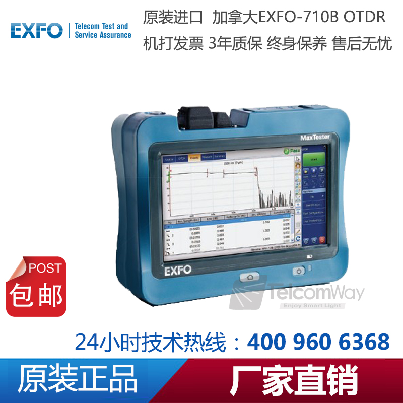 Canadian EXFO light domain reflector MAX-710B optical fiber loss breakpoint failure test instrument OTDR