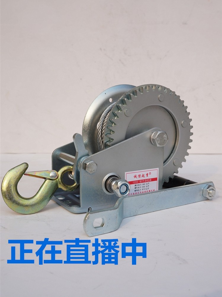 Hand winch winch Household small crane winch manual hoist Household small lifting traction self-locking